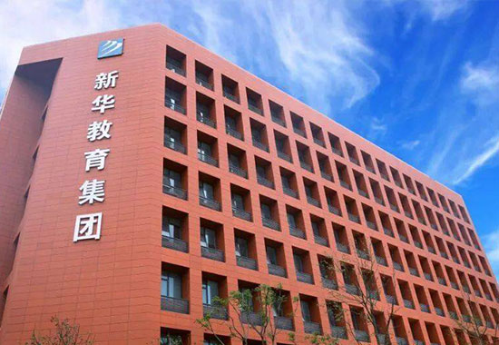 教育集团智慧校园平台建设方案
