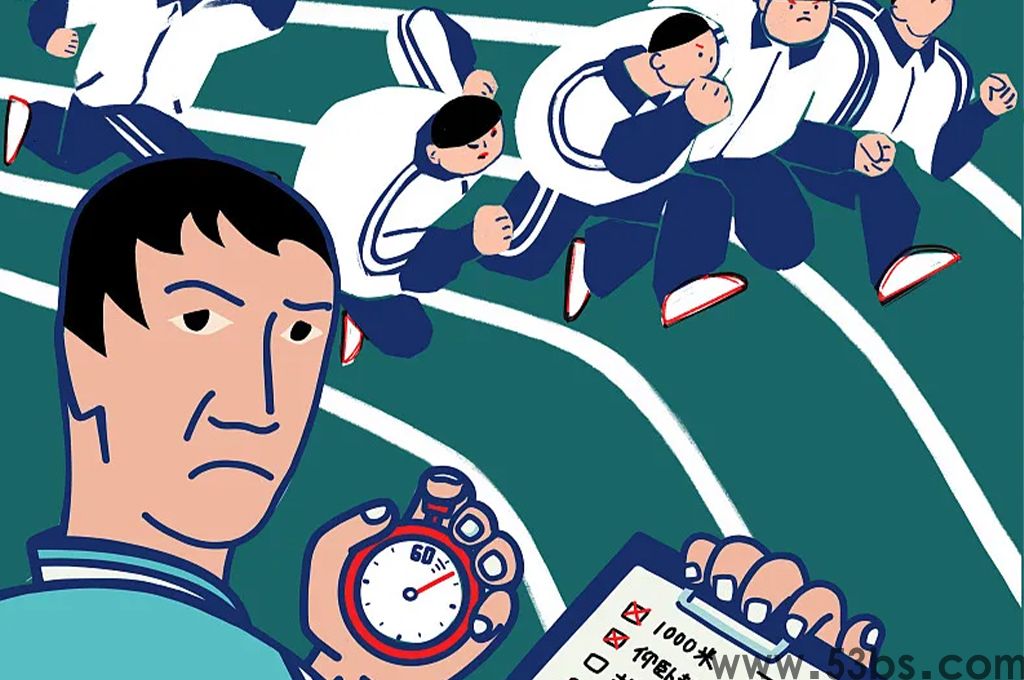 什么是学生体质健康测试系统(图1)