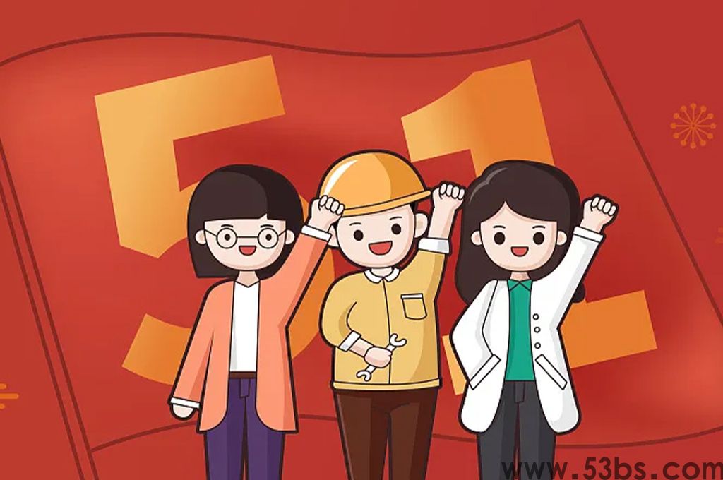 什么是智慧团学平台(图1)