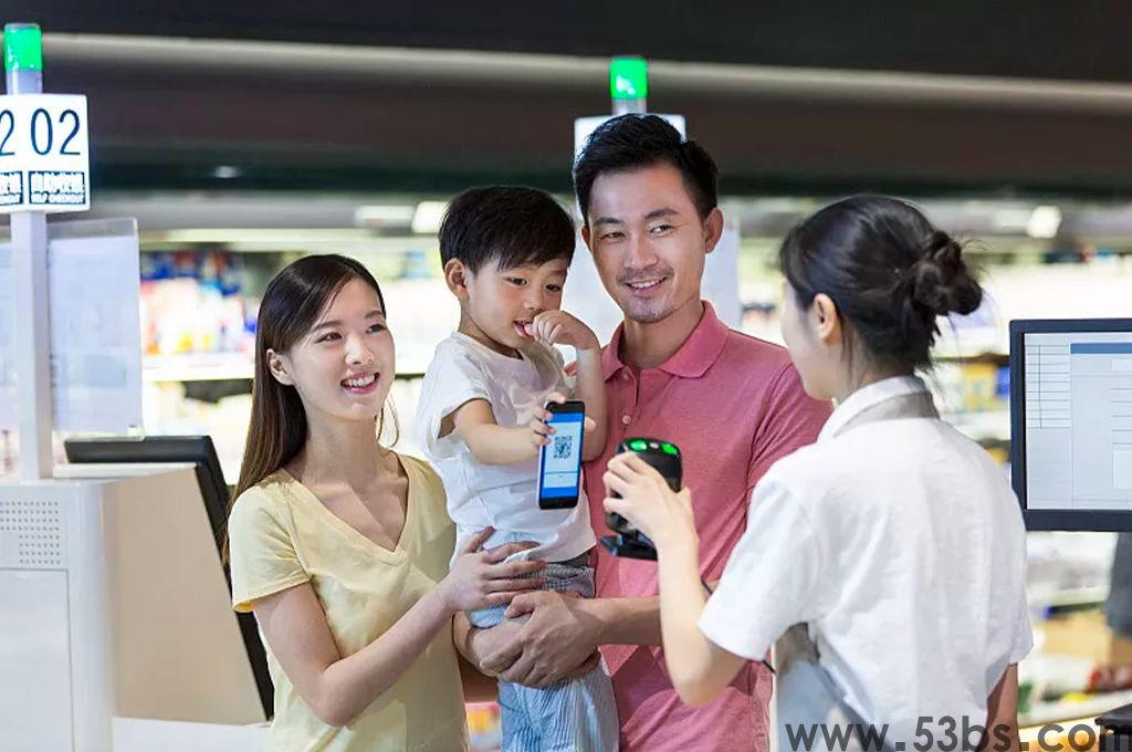 什么是学校缴费系统(图1)