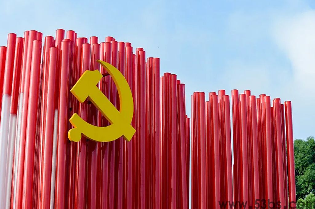 智慧党校解决方案(图1)