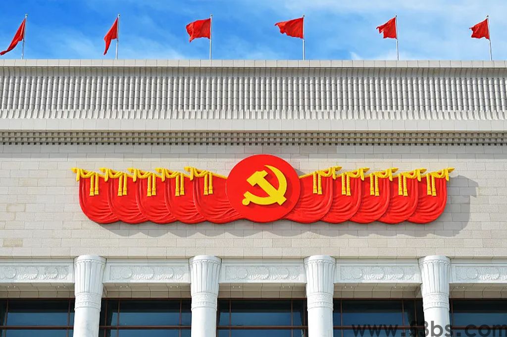 智慧党建(图1)