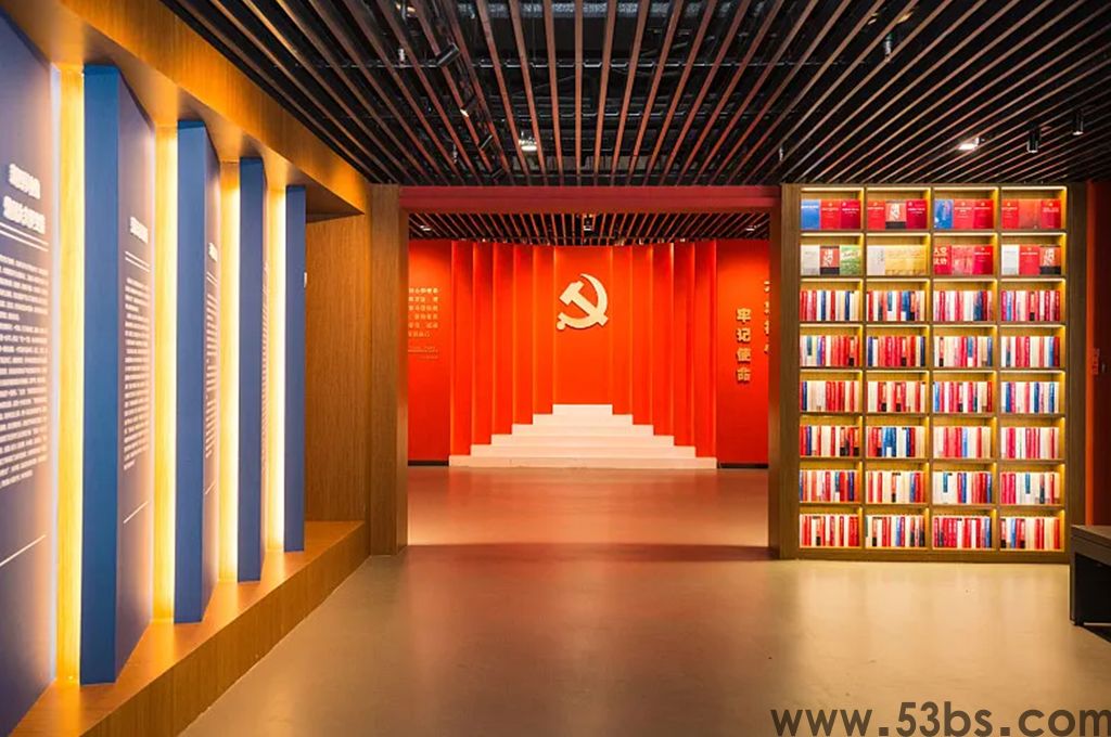 智慧党建方案(图1)