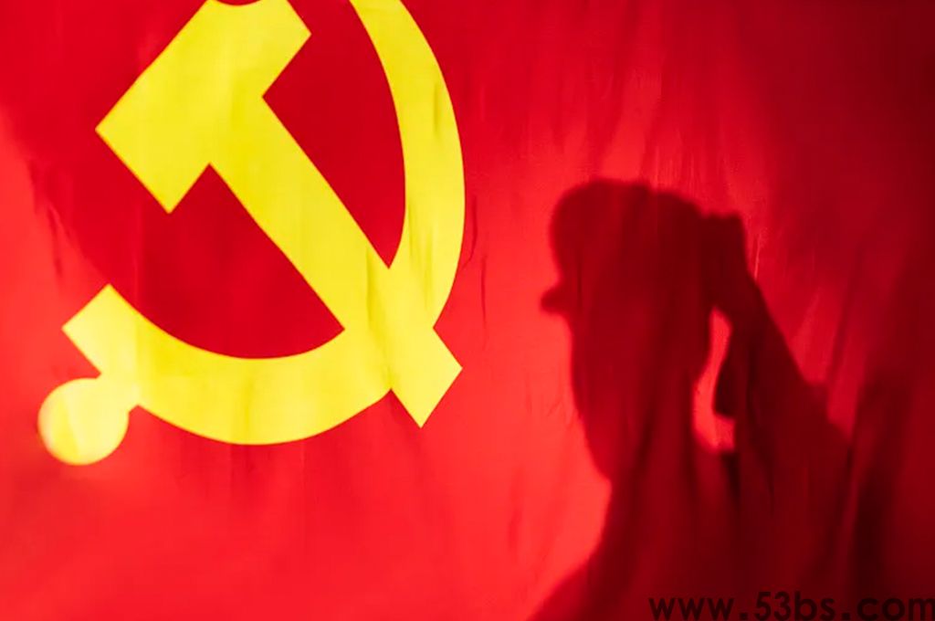 智慧党建云平台(图1)