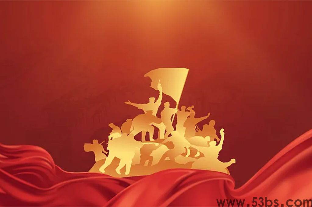 智慧党建系统(图1)