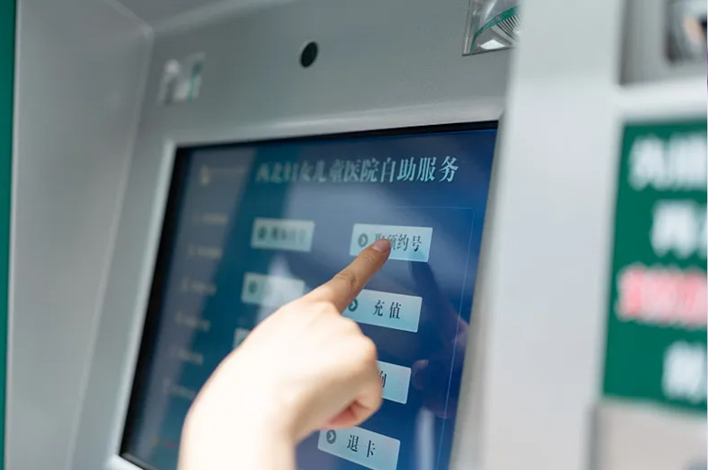 电子班牌校园资讯(图1)