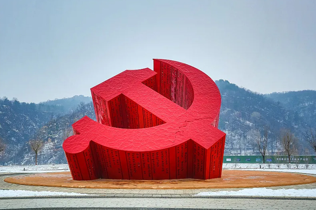 智慧党建综合管理平台(图1)