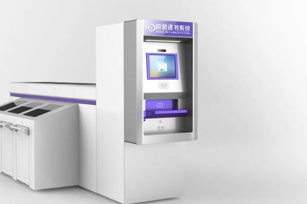 RFID智慧图书馆解决方案包含哪些内容(图1)