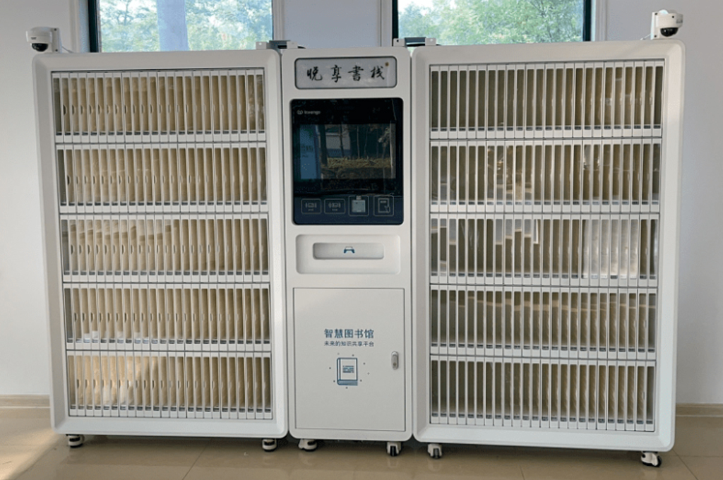 RFID智慧图书馆解决方案包含哪些内容(图2)