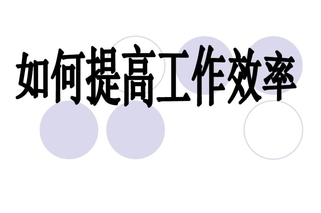 智慧校园建设意义有哪些(图2)