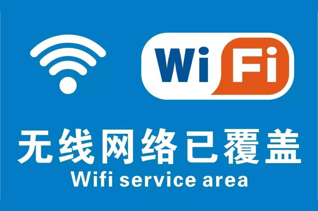 智慧校园发展趋势是什么(图1)