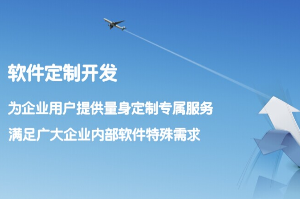 智慧校园厂家有哪些(图5)