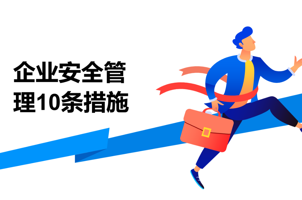 智慧校园管理平台重要性(图4)