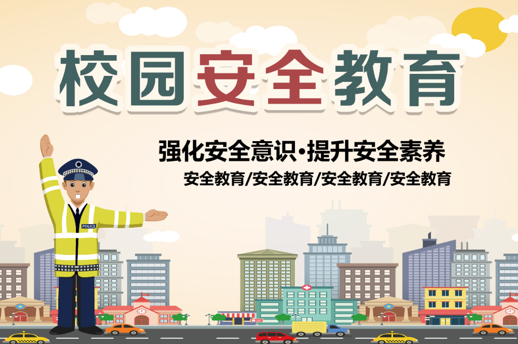 智慧校园基础平台的意义作用(图5)