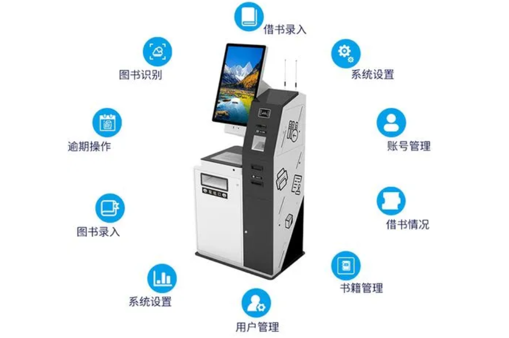 智慧校园建设配备项目(图4)