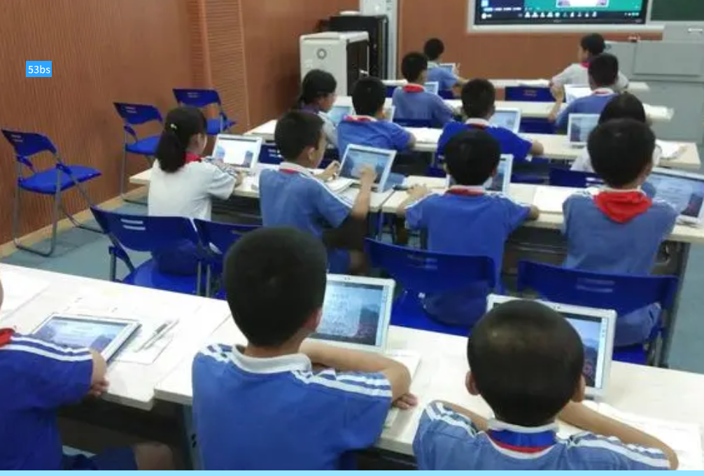 智慧平板课堂方案(图1)