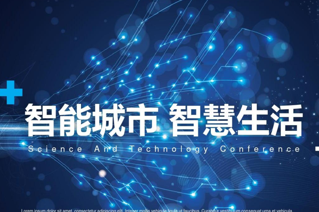 数字化校园可以为师生提供什么服务(图5)