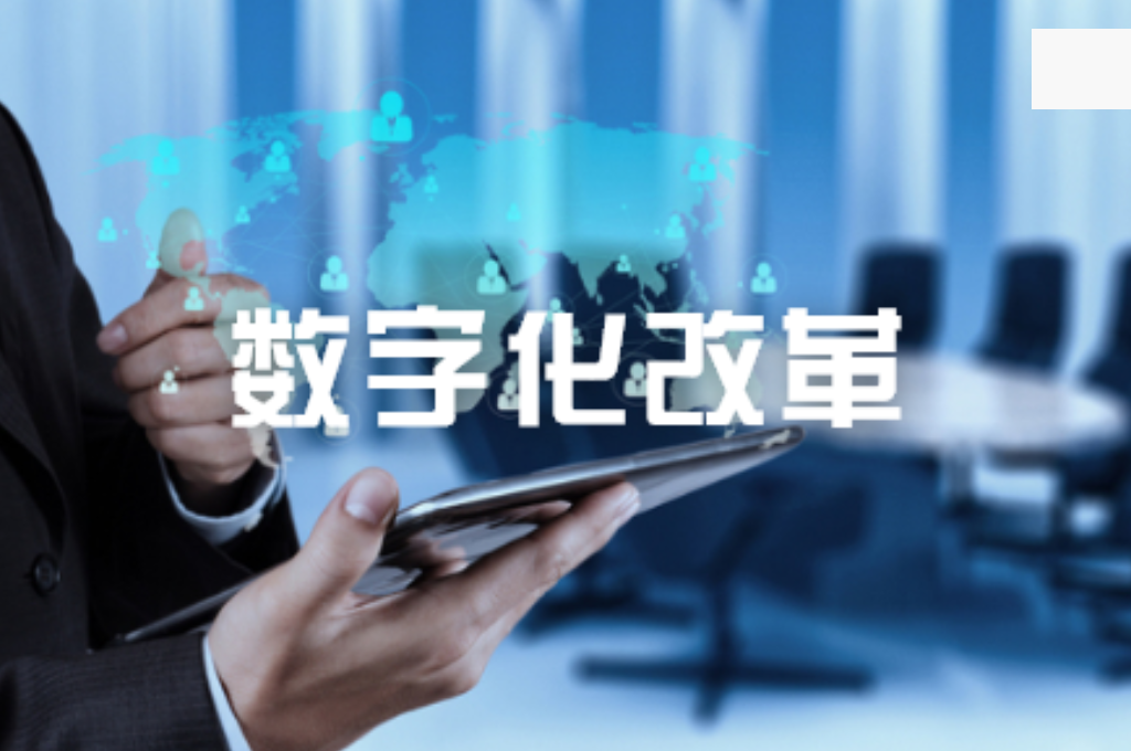 数字化校园体现哪些方面(图2)