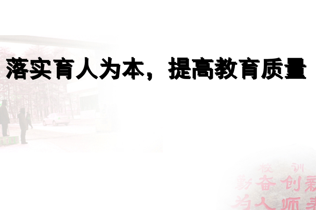 建设数字校园的理由(图2)