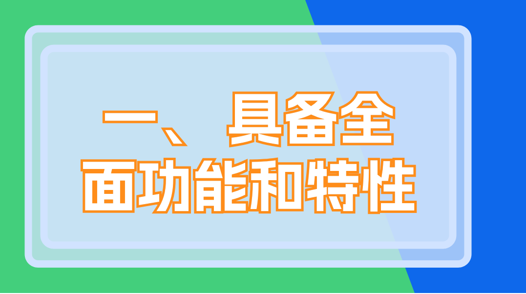 53BS校园智慧食堂管理系统平台(图2)