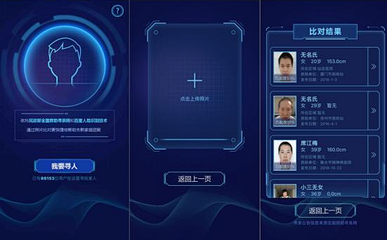 智慧校园：开启未来教育的全新篇章(图3)