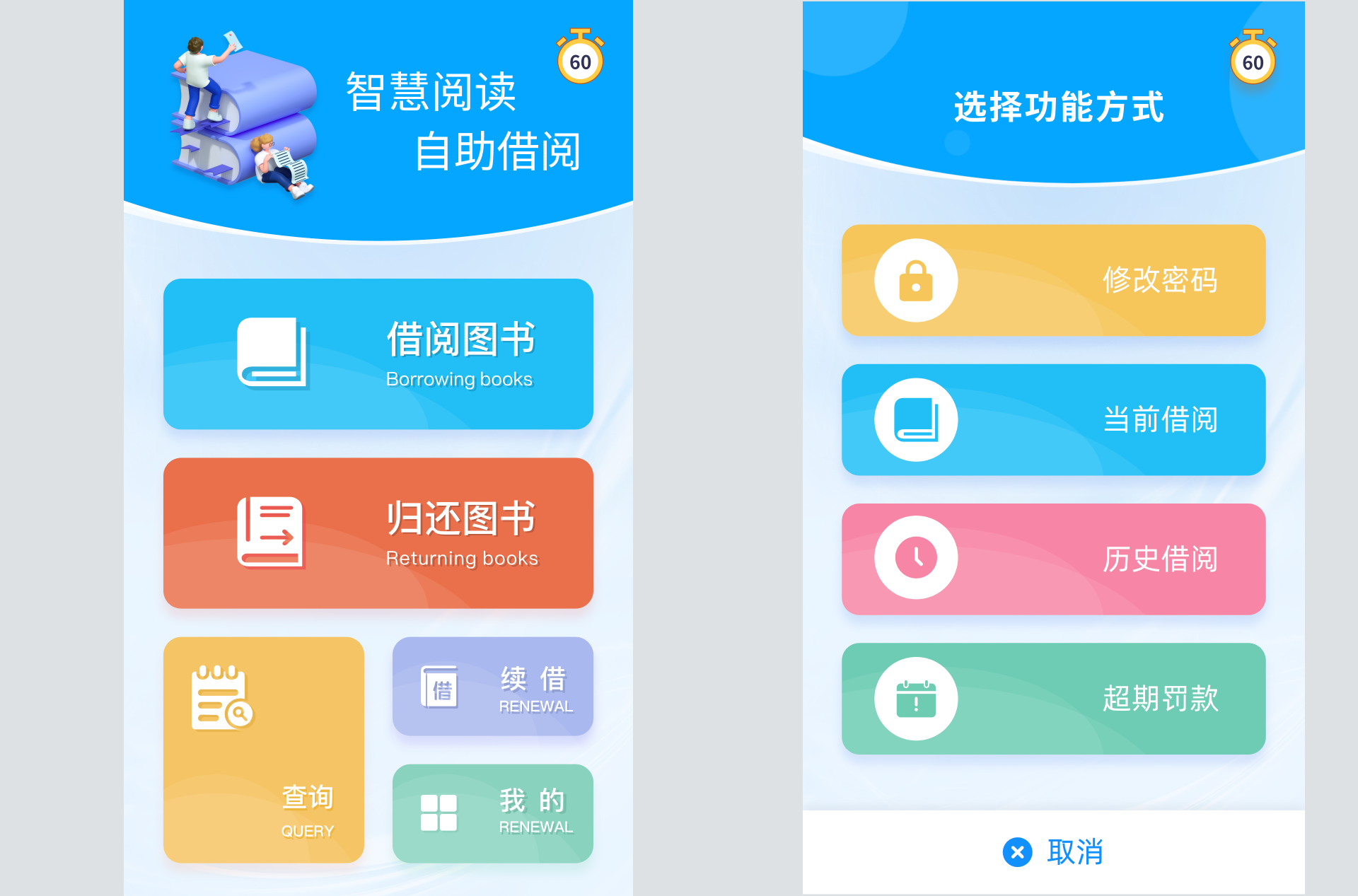 走进智慧校园，感受数字化教育的无限可能(图2)