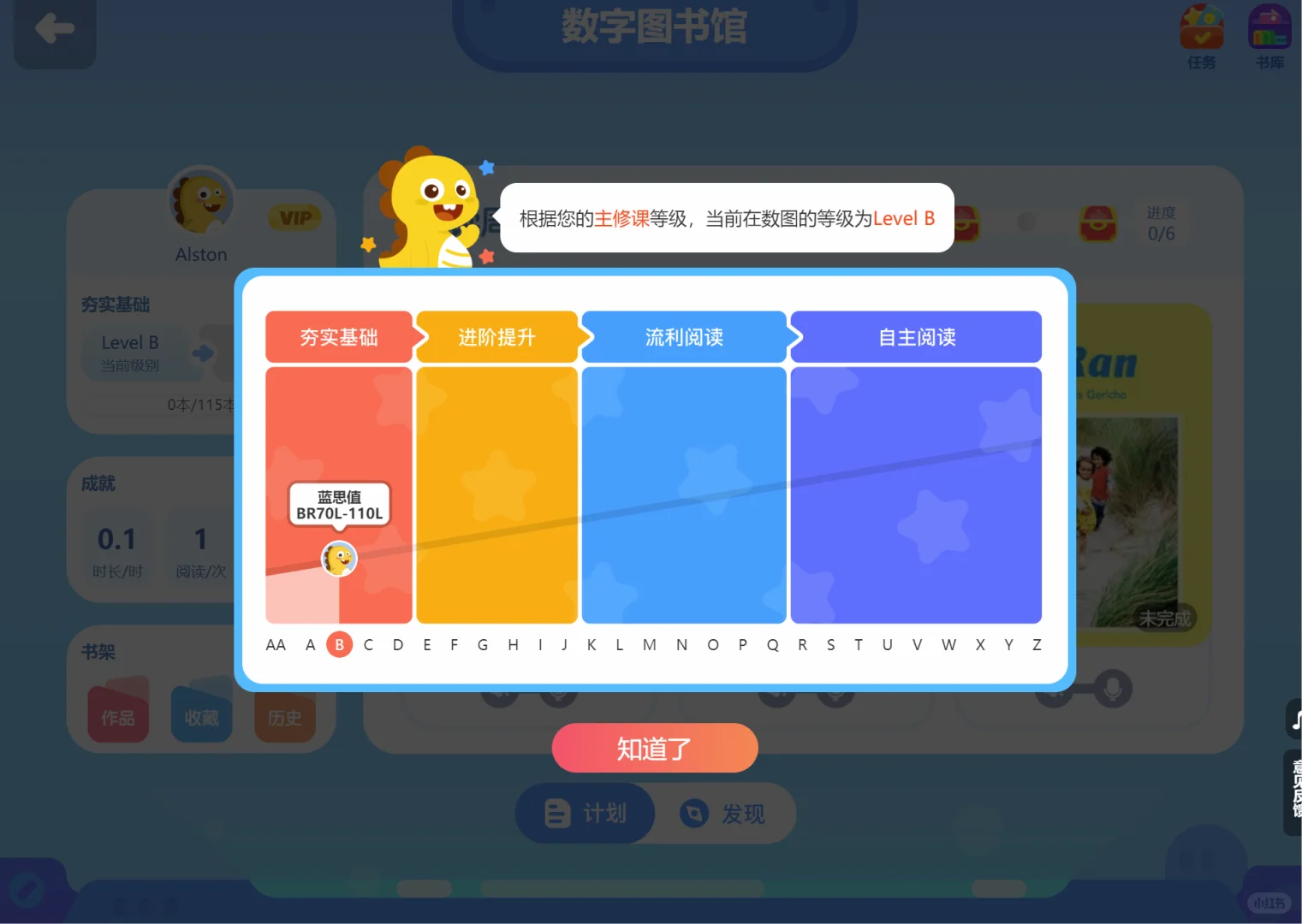 解锁智慧校园密码：前沿硬件设施引领教学革命(图4)