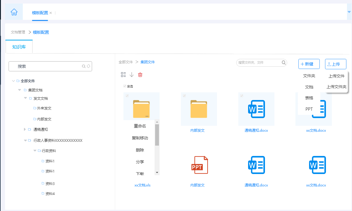智慧校园硬件全解析：让教育更高效、更有趣的秘密武器(图4)