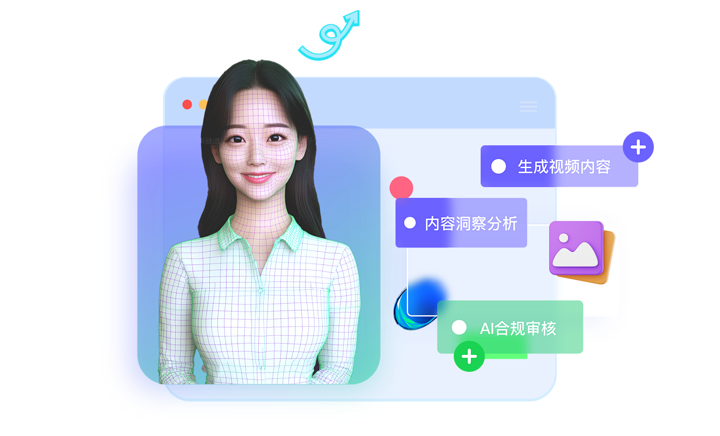 以智赋能教育生态链——智慧校园建设全链路解决方案登场(图2)