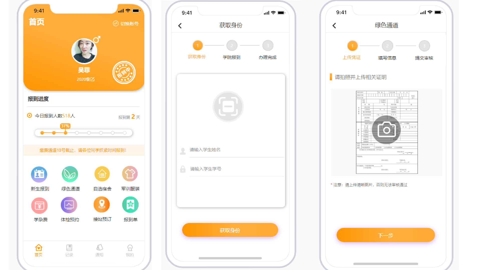 赋能教育新动能——智慧校园建设权威指南发布(图3)