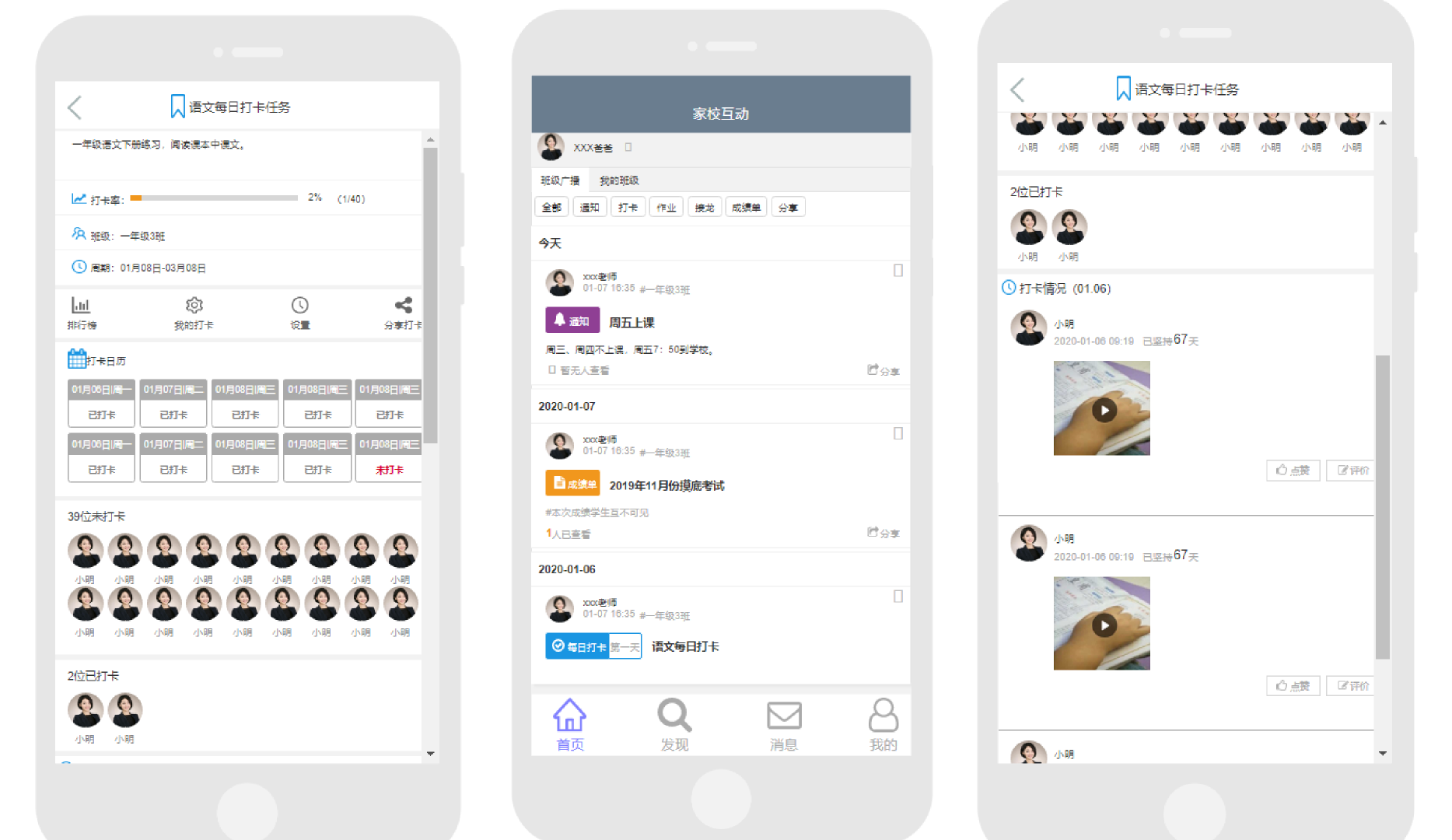 智绘教育蓝图：一站式智慧校园解决方案全览(图3)