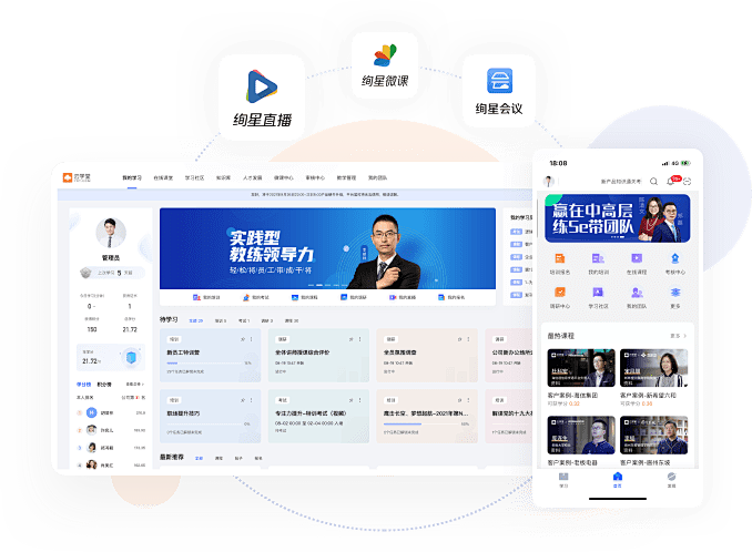 智慧校园蓝图已绘就——创新技术驱动下的全场景教育解决方案揭秘(图2)