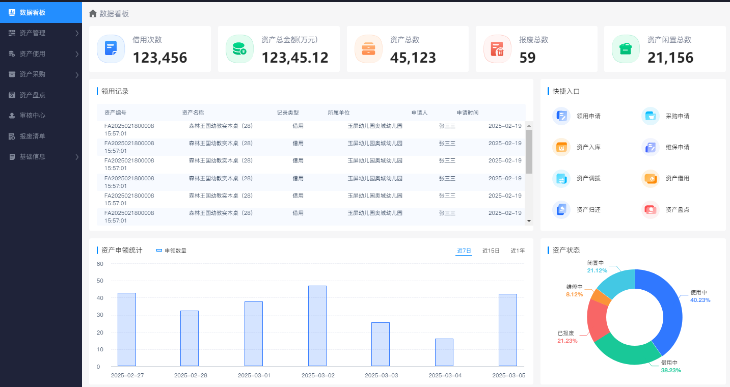 解锁智慧校园平台，畅享高效学习与管理新模式(图3)