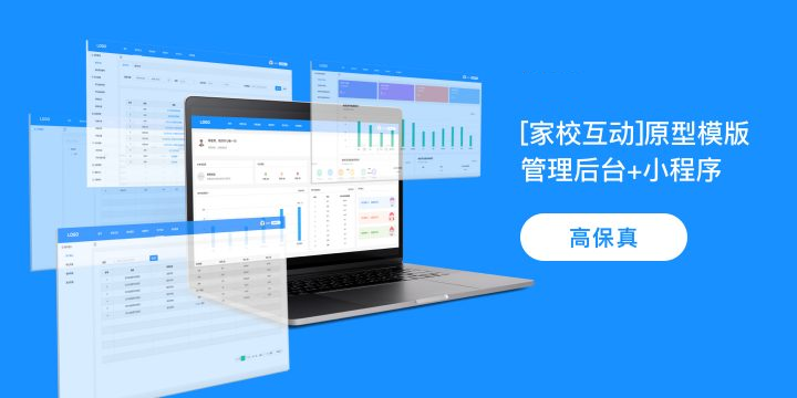 智慧校园平台赋能，让校园生活更智能、更便捷(图3)