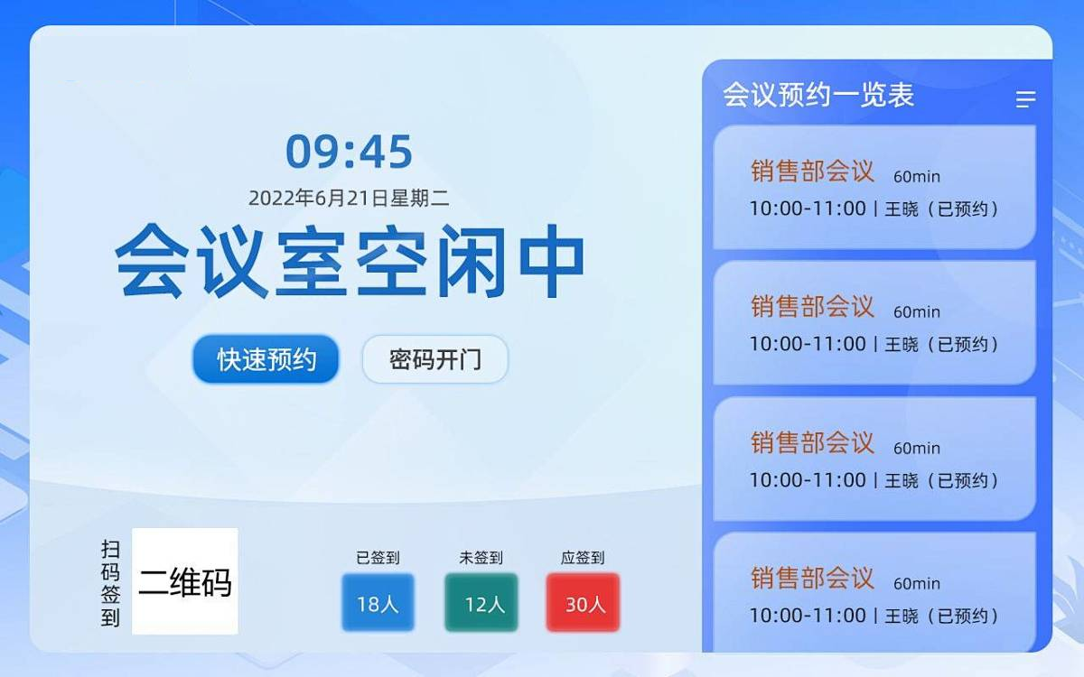依托智慧校园平台，构建家校共育的全新桥梁(图2)