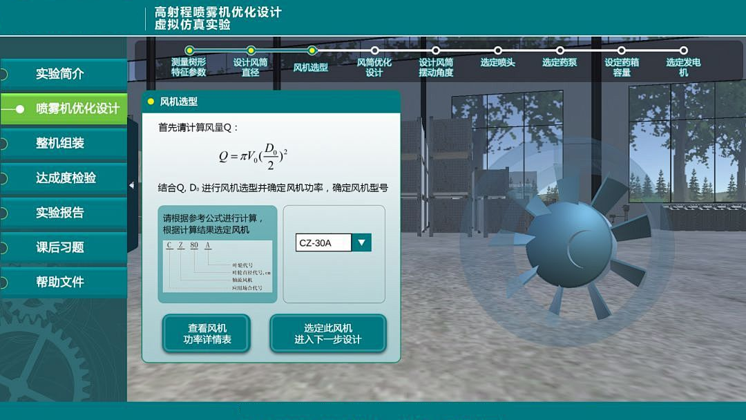 智慧校园平台赋能：开启校园建设的智慧新纪元(图2)