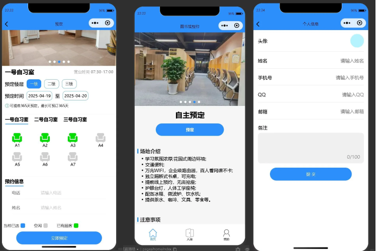 解锁智慧校园密码：平台引领建设新篇章(图2)