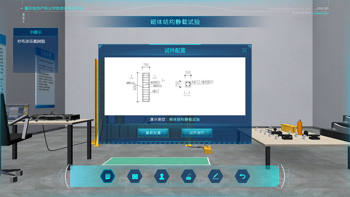 智慧校园平台点亮未来——智慧校园建设的璀璨之星(图2)