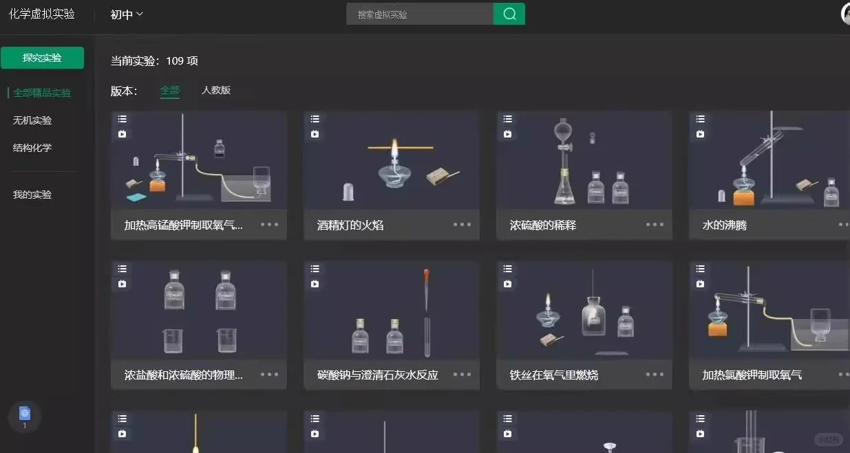 搭乘智慧校园平台快车，驶向智慧校园建设坦途(图1)