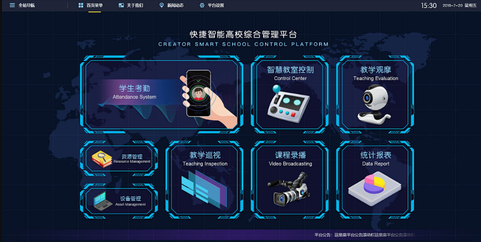 未来智慧校园来袭！解锁教育的无限可能(图3)