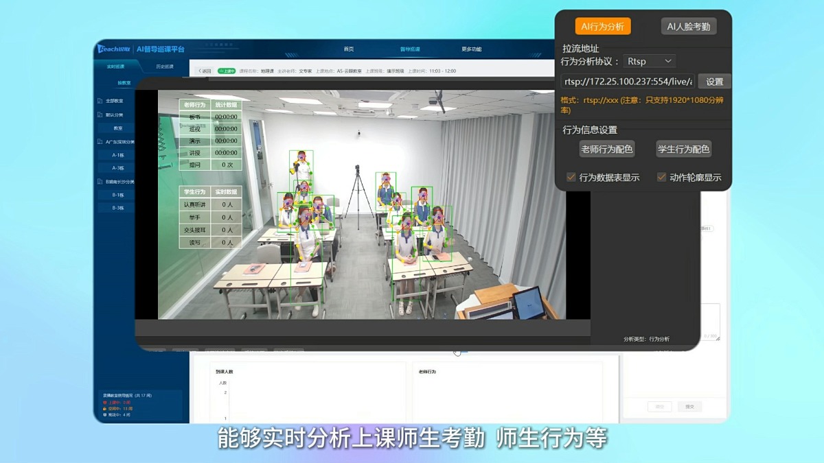 智启未来：走进全新升级的智慧校园时代(图2)