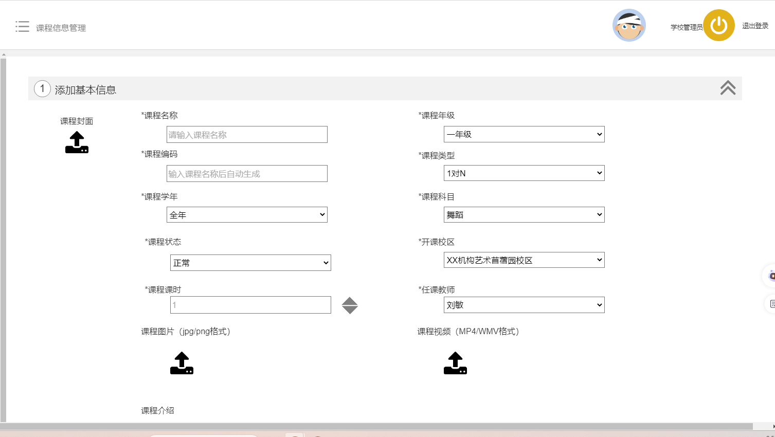 教师减负神器来了！教务系统自动化处理让工作更从容(图2)