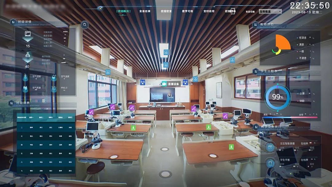 精准赋能每堂课：深度解析教务系统的创新价值(图2)