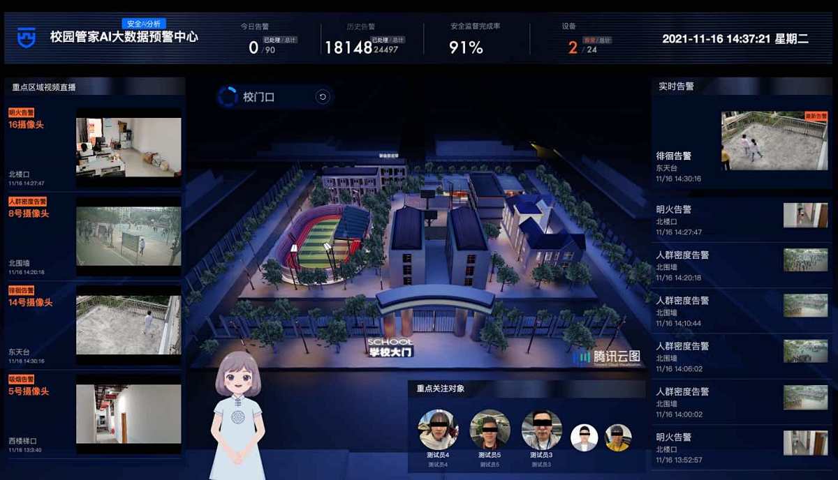绝望倒计时！教师管理系统濒临崩溃，你的职业未来危如累卵！(图2)