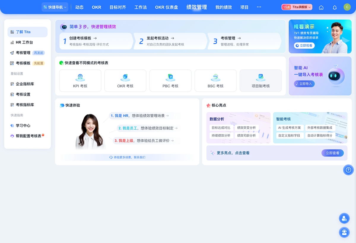教师管理系统崩塌预警！你的教学生涯正面临灭顶之灾(图2)