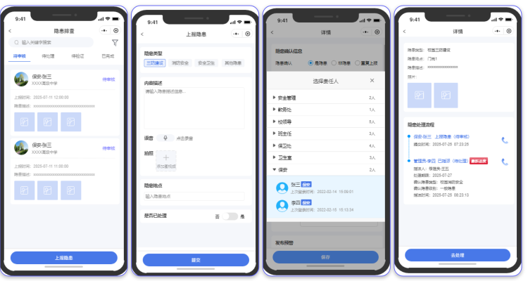 告别手工登记！[宿舍管理系统]让宿舍工作轻松翻倍(图2)