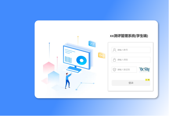 揭秘网上阅卷系统：如何让考试评分更高效精准？(图2)