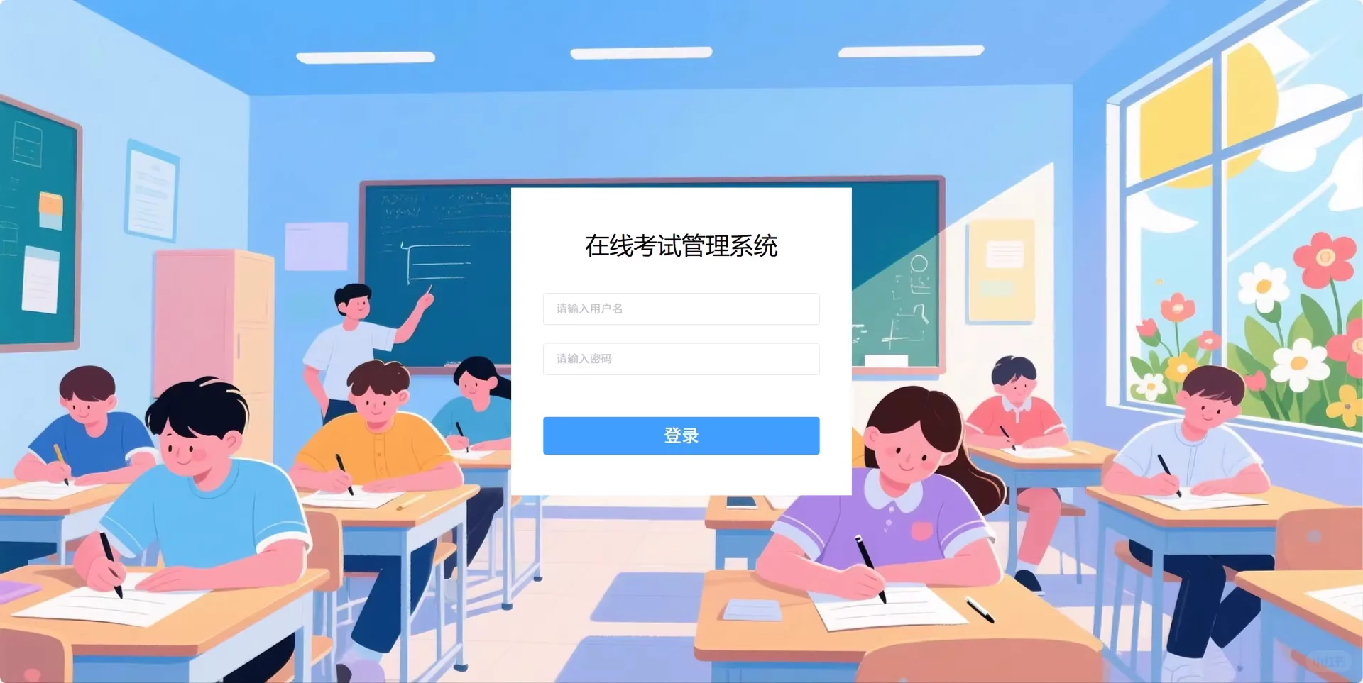 数据驱动教学改进：网上阅卷系统的隐藏价值大公开(图1)