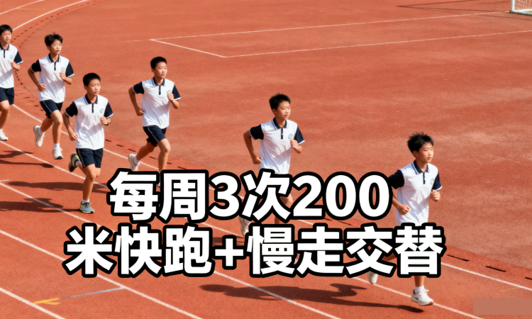 国家体测：提升学生健康管理水平(图4)