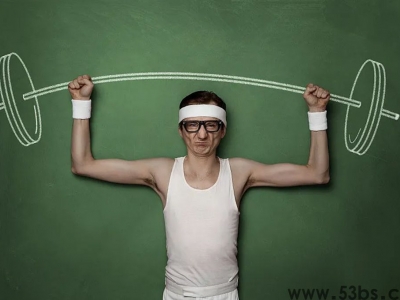 什么是体质健康管理系统